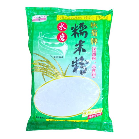 Harina de Arroz Glutinosa x 400 g